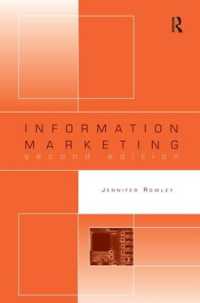情報市場調査（第２版）<br>Information Marketing （2ND）