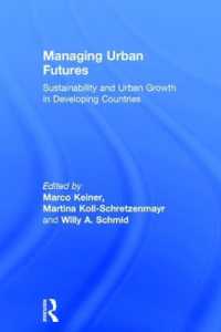 途上国における都市の成長<br>Managing Urban Futures : Sustainability and Urban Growth in Developing Countries