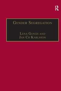 労働における性別分離<br>Gender Segregation : Divisions of Work in Post-Industrial Welfare States