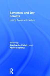 サバンナと熱帯乾燥林：人と自然の接続<br>Savannas and Dry Forests : Linking People with Nature
