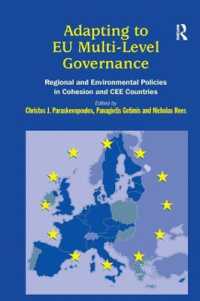 ＥＵの多層的ガバナンスへの適応<br>Adapting to EU Multi-Level Governance : Regional and Environmental Policies in Cohesion and CEE Countries