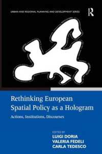欧州の空間政策：ホログラムとしての再考<br>Rethinking European Spatial Policy as a Hologram : Actions, Institutions, Discourses (Urban and Regional Planning and Development Series)