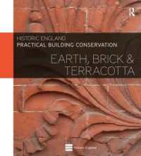 建造物保存の実践：土、煉瓦、テラコッタ<br>Practical Building Conservation: Earth, Brick and Terracotta (Practical Building Conservation)