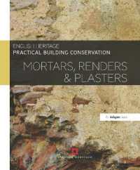 建造物保存の実践：モルタル、漆喰<br>Practical Building Conservation: Mortars, Renders and Plasters (Practical Building Conservation)