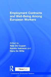 労働契約と欧州における労働者の安寧：臨時雇用の実際<br>Employment Contracts and Well-Being among European Workers (Contemporary Employment Relations)