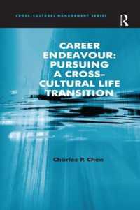異文化へのキャリア移行<br>Career Endeavour: Pursuing a Cross-Cultural Life Transition (Cross-cultural Management)