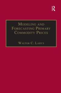 一次産品価格のモデリングと予測<br>Modeling and Forecasting Primary Commodity Prices