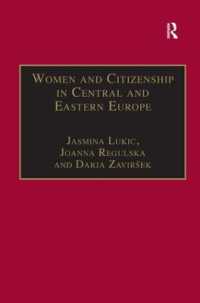 中・東欧における女性と市民権<br>Women and Citizenship in Central and Eastern Europe