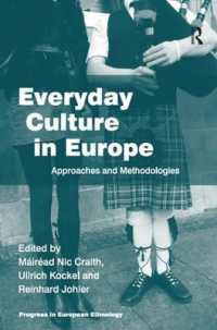 ヨーロッパの日常文化：アプローチと方法論<br>Everyday Culture in Europe : Approaches and Methodologies