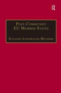 ポスト共産主義のＥＵ加盟国<br>Post-Communist EU Member States : Parties and Party Systems