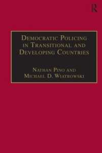 移行国・途上国における民主的警察<br>Democratic Policing in Transitional and Developing Countries