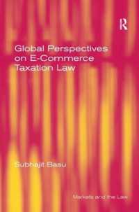 電子商取引の税法：グローバルな視点<br>Global Perspectives on E-Commerce Taxation Law