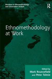 労働におけるエスノメソドロジー<br>Ethnomethodology at Work (Directions in Ethnomethodology and Conversation Analysis)