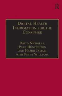 利用者のためのデジタル保健情報<br>Digital Health Information for the Consumer : Evidence and Policy Implications