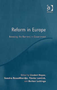 欧州に見る政策改革<br>Reform in Europe : Breaking the Barriers in Government