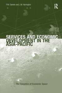 アジア太平洋地域におけるサービス業と経済発展<br>Services and Economic Development in the Asia-Pacific