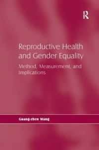 性と生殖に関する健康とジェンダー平等<br>Reproductive Health and Gender Equality : Method, Measurement, and Implications
