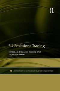 ＥＵにおける排出権取引<br>EU Emissions Trading : Initiation, Decision-making and Implementation