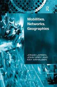 移動性、ネットワーク、地理学<br>Mobilities, Networks, Geographies