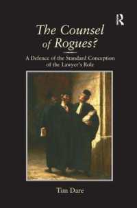 法律家の役割に関する固定観念<br>The Counsel of Rogues? : A Defence of the Standard Conception of the Lawyer's Role