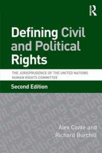 市民的・政治的権利の定義：国連人権委員会の法律判断（第２版）<br>Defining Civil and Political Rights : The Jurisprudence of the United Nations Human Rights Committee （2ND）