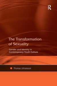 セクシュアリティの変容：現代若者文化に見るジェンダーとアイデンティティ<br>The Transformation of Sexuality : Gender and Identity in Contemporary Youth Culture