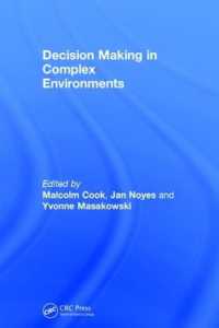 複雑な環境における意思決定<br>Decision Making in Complex Environments