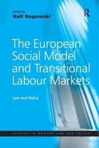 欧州社会モデルと変化する労働市場：法と政策<br>The European Social Model and Transitional Labour Markets : Law and Policy