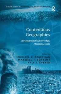 論争的地理学：環境知識、意味づけと尺度<br>Contentious Geographies : Environmental Knowledge, Meaning, Scale