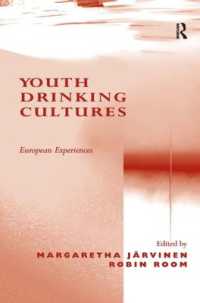 若者の飲酒文化<br>Youth Drinking Cultures : European Experiences