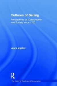 商業文化史：１７世紀以来の消費と社会<br>Cultures of Selling : Perspectives on Consumption and Society since 1700 (The History of Retailing and Consumption)