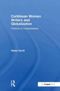 カリブ女性作家とグローバル化：自立の小説<br>Caribbean Women Writers and Globalization : Fictions of Independence