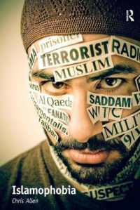 イスラーム嫌悪<br>Islamophobia