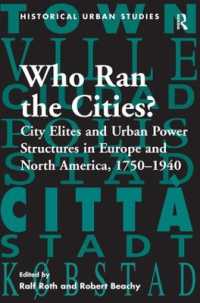 欧米の都市における権力構造1750-1940年<br>Who Ran the Cities? : City Elites and Urban Power Structures in Europe and North America, 1750-1940 (Historical Urban Studies Series)