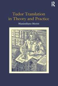 テューダー朝の翻訳理論・実践<br>Tudor Translation in Theory and Practice