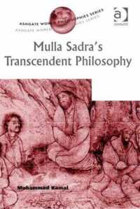 ムラ・サドラの超越論的哲学<br>Mulla Sadra's Transcendent Philosophy (Ashgate World Philosophies Series)
