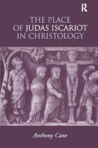 キリスト学におけるユダの位置づけ<br>The Place of Judas Iscariot in Christology