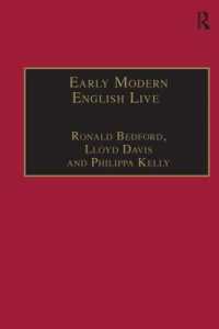 近代初期イギリスの自伝と自己表象<br>Early Modern English Lives : Autobiography and Self-Representation 1500-1660
