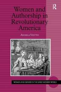 独立革命期アメリカにおける女性と作者性<br>Women and Authorship in Revolutionary America (Women and Gender in the Early Modern World)