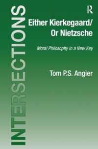 キルケゴールかニーチェか：道徳哲学の新展開<br>Either Kierkegaard/Or Nietzsche : Moral Philosophy in a New Key (Intersections: Continental and Analytic Philosophy)