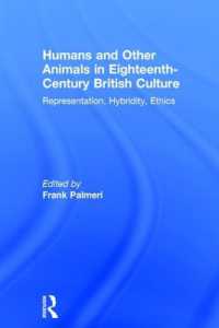 １８世紀イギリス文化における人間とその他の動物：表象、雑種、倫理<br>Humans and Other Animals in Eighteenth-Century British Culture : Representation, Hybridity, Ethics
