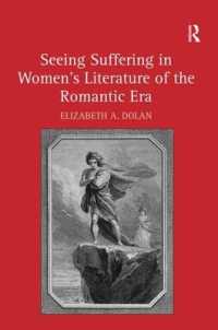 ロマン派時代女性文学に見られる受難<br>Seeing Suffering in Women's Literature of the Romantic Era