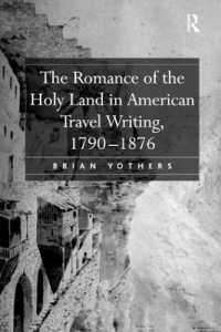 アメリカの旅行記における聖地ロマンス1790-1876年<br>The Romance of the Holy Land in American Travel Writing, 1790-1876