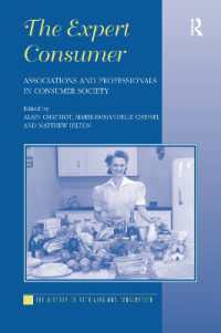 消費者のプロ：消費社会における団体と専門家の歴史<br>The Expert Consumer : Associations and Professionals in Consumer Society (The History of Retailing and Consumption)