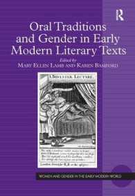 近代初期の文学テクストにおける口承的伝統とジェンダー<br>Oral Traditions and Gender in Early Modern Literary Texts (Women and Gender in the Early Modern World)