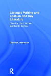 クローゼットとレズビアン・ゲイ文学：古典、近代初期、１８世紀<br>Closeted Writing and Lesbian and Gay Literature : Classical, Early Modern, Eighteenth-Century