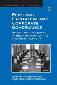 個人資本主義とコーポレート・ガバナンス：２０世紀前半の英国製造業<br>Personal Capitalism and Corporate Governance : British Manufacturing in the First Half of the Twentieth Century