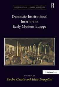 近代初期ヨーロッパのインテリア<br>Domestic Institutional Interiors in Early Modern Europe (Visual Culture in Early Modernity)