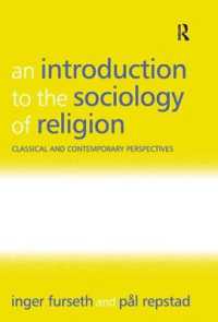 宗教社会学入門<br>An Introduction to the Sociology of Religion : Classical and Contemporary Perspectives
