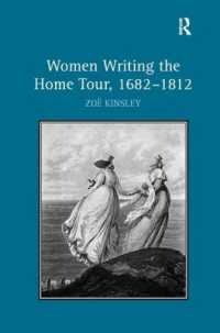 女性によるイギリス国内旅行記 1682-1812年<br>Women Writing the Home Tour, 1682-1812